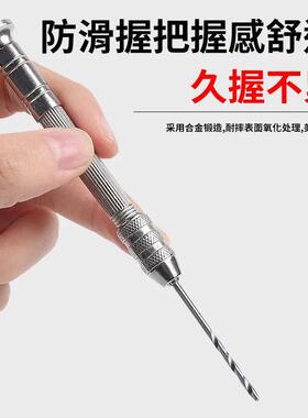 迷你钻手捻钻打孔钻手钻手动孔电工KMGy具桃核di木工手工手拧钻小