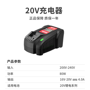 锐奇20V锂电池充电扳手角磨机电锤BL6320 9120充电器DC20LC 7320