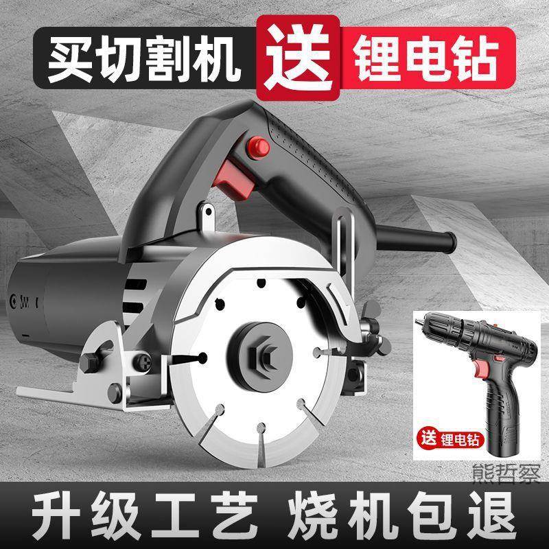 德国切割机2IMN20v瓷砖大混土开槽墙切石材功凝率小型电锯手提云
