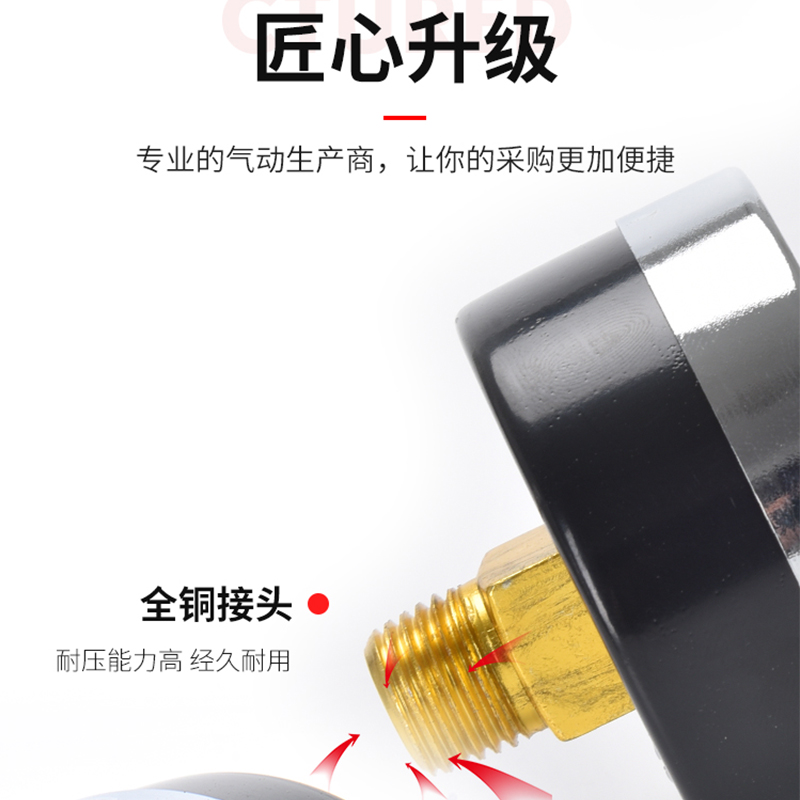 气动轴向0-1MPA宽边Y40带沿Y50压力表气压表带支架1兆帕表10公斤