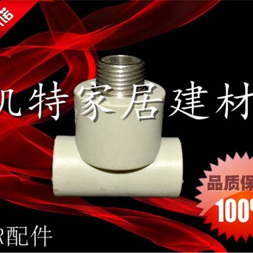 PPR铜外牙三通20 4分变25 6分32 1寸外螺纹三通1寸变4分水管配件