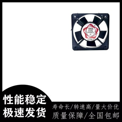 sunon散热风扇 220V SF11025AT 2122HSL/HBL 机柜风扇 轴流风机