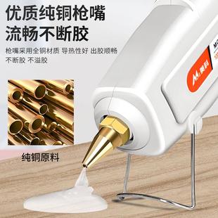 胶UXT枪手抢工热熔胶万热融胶棒家用胶条溶胶用电热容塑胶枪调温
