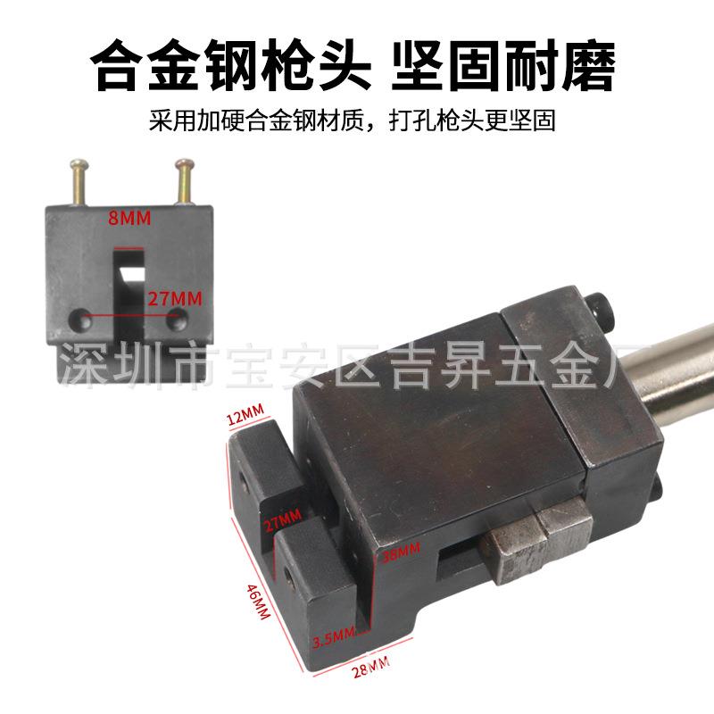 速豹 FK1双孔打孔枪 3fk12MM径风口双眼孔枪液压打打孔气.动打孔