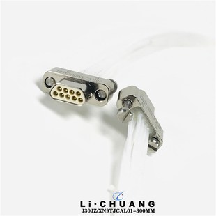 矩形连接器J30JZ 低插拔力 XN9TJCAL01插头J30JZN9ZKCA000插座