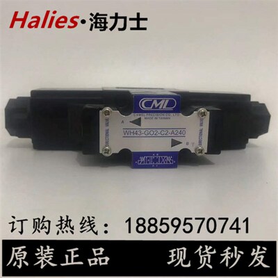 台湾全懋CML电磁阀WE43-G02-C12-A240 WE43-G02-C12-D24 B2 Y N