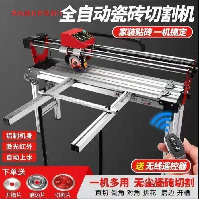 玛隆多AL101574功能全自板动台式水刀砖切割机岩大理沃石神器45瓷