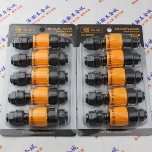 20PSP PU塑料自锁水气两用接头半年漏气包换5