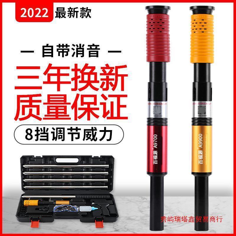 百福源打钉枪吊神顶器JVY一射炮钉枪消体音头装混凝土固定修集成