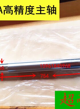 上海机床厂M1432A砂轮主轴轴瓦 云南沙市机床厂M1432A主轴