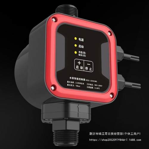 新控全自动用水泵压力开家关自吸泵微电子脑压力控制器电220VPWF