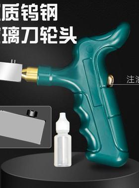 瓷砖割神器高精钳度手动切割推划刀切玻璃刀瓷砖重型大力开99901