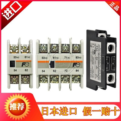 进口日本富士接触器辅助触点触头模块SZ-A11 A20 A22 A40 A31 AS1