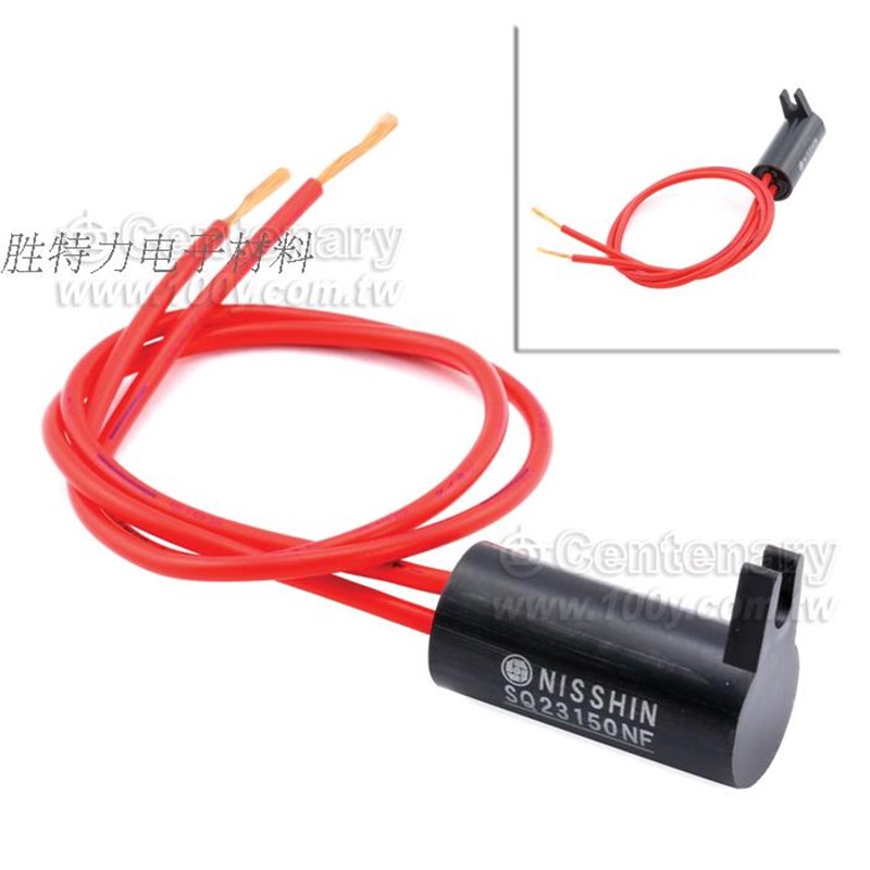 SQ23150NF 日伸 NISSHIN火花消除器 抑制器 250V/0.3UF 原装现货
