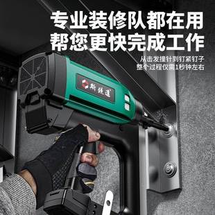 达斯锐瓦斯枪墙多钉功能瓦斯射钉抢气动钢钉枪水电工神ECwAJK5w器