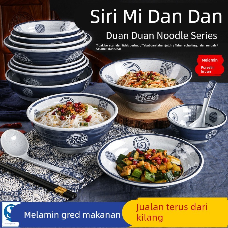 中式A5密胺担担面碗商用塑料小汤碗面馆专用碗餐厅彷瓷餐具创意