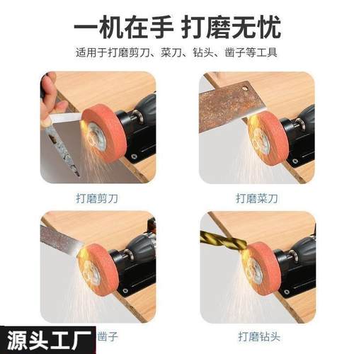 手电钻变砂轮机打磨机转头磨刀砂轮金抛光电CBY钻支砂轮机属架底