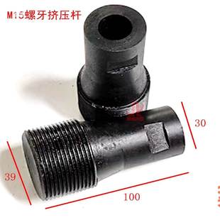 &预应力挤压 15.2挤压顶机1压7.8钢绞21.6挤套头P锚顶杆线tj