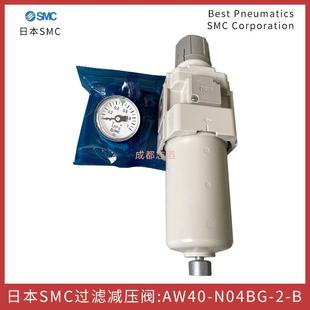 B本SMC过滤减ZEP压属阀T接口尺寸N日P1 2金杯 N04BG AW40