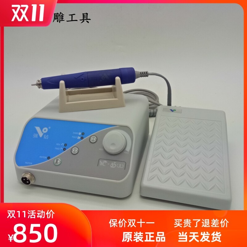 强钻无刷电子打磨机/无碳刷雕刻机/小型玉石木工琥珀核雕齿科工具