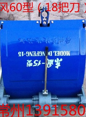 常州东风12/15型旋耕机尾轮总汇