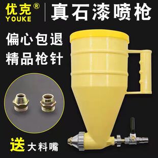真石漆喷枪加厚新款外墙水泥浆塑料喷枪外墙石头漆喷枪大口径喷壶