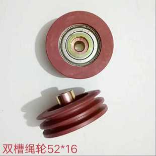 双槽轮 通力AMD绳轮 同步钢丝轮 52X16X6003 电梯配件 双槽门挂轮