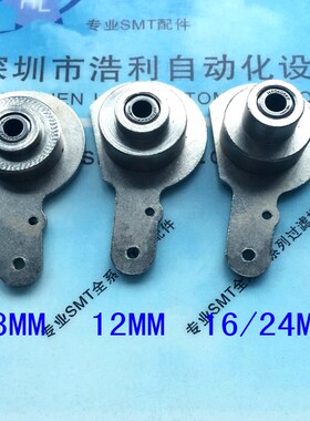 JUKI贴片机飞达配件FTF CTF CF8MM单向轴承摆动臂摇臂E13037060A0