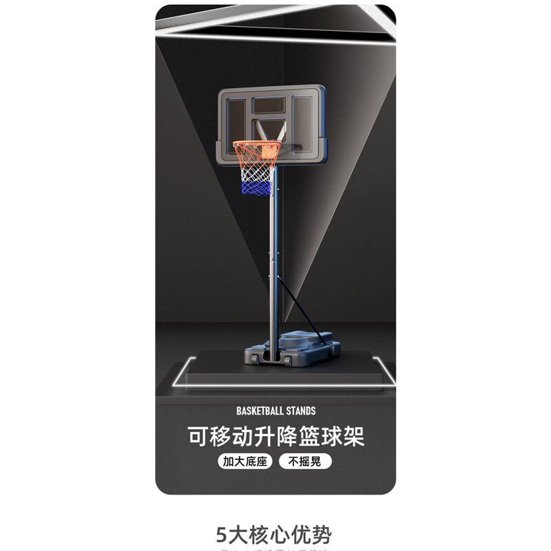 篮球架投篮框儿童家用可移动户外篮筐挂式室外可升降标准室内成人