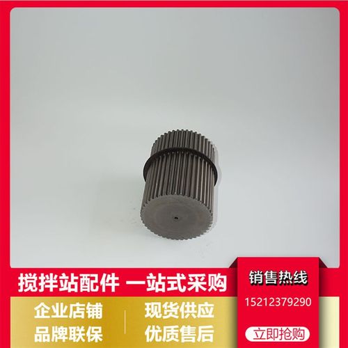 仕高玛搅拌主机轴端花键轴44齿 三一/米科思2方/3方主机菊花轴