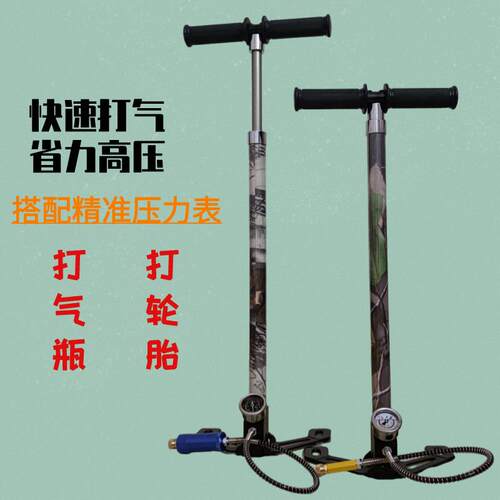 j级8mpa耐用型UFD高压打气筒40气瓶四级三国手动省力轮胎充g气泵
