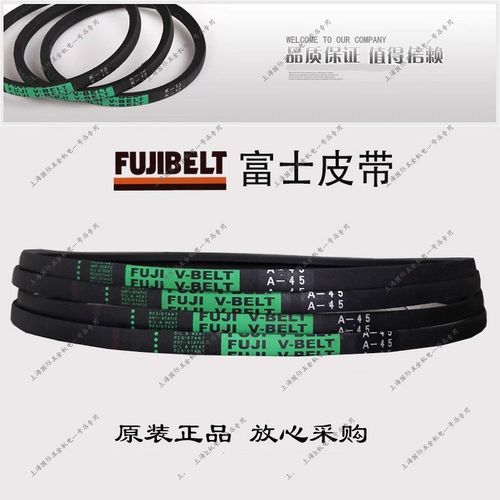 FUJI V-BELT富士皮带三角带标准V型A57 A58 A59 A60 A61 A62