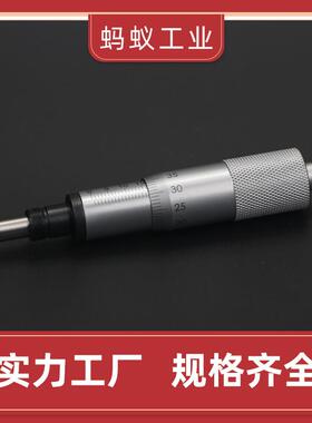 头kt自锁侧锁高精度测微微分2头千分测微仪带螺纹 0-1尺3 852300-