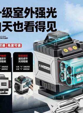 上海德国超强2023新款户水平PAGG86Ey仪绿光1线高精2度外外激光红