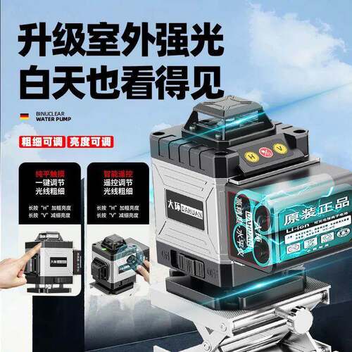 上海德国超强2023新款户水平PAGG86Ey仪绿光1线高精2度外外激光红