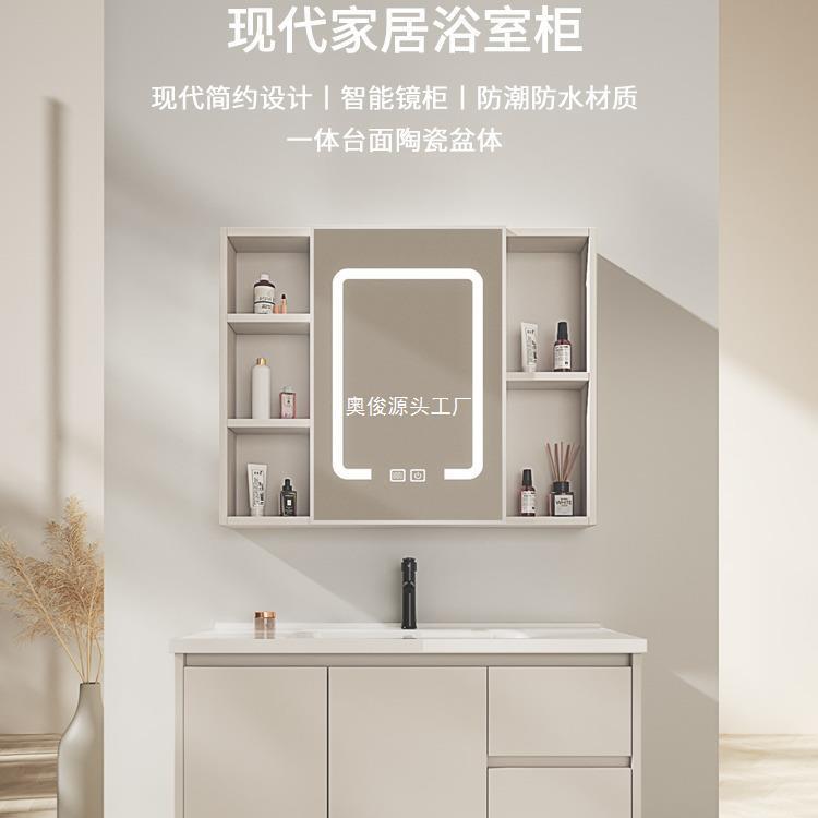 现WWF代简约太空洗铝浴室组合柜卫间脸盆洗漱生台洗手台面盆智能