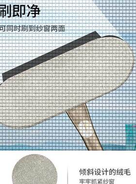 纱窗刷清洗神器免拆洗擦窗户网清洁刮工具擦玻吾家用84286高楼水