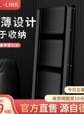 德国进口德国KOLLLINK家用梯子室内人字梯多功能折叠梯铝合金伸缩