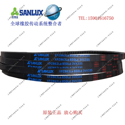 三力士三角带齿形窄V带XPZ1162 XPZ1237 XPZ1270 XPZ1287 XPZ1320