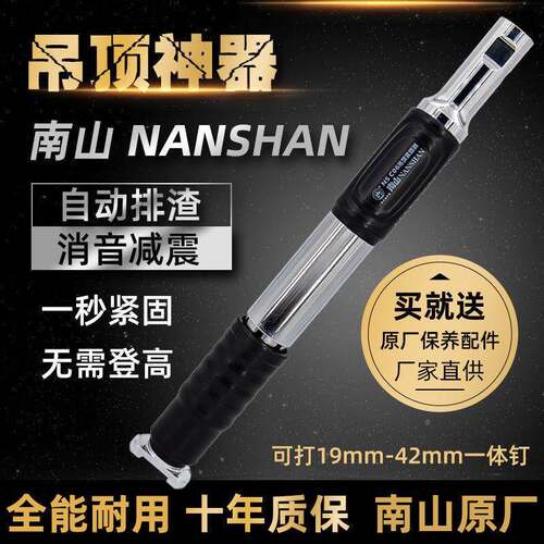 吊神器射钉枪C0顶木2C06一体钉钉工集成吊顶消MOD防钉木龙骨管卡