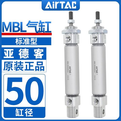 原装亚德客气动小型迷你气缸MBL50X25X30X50X75X80X100X125-S-CA