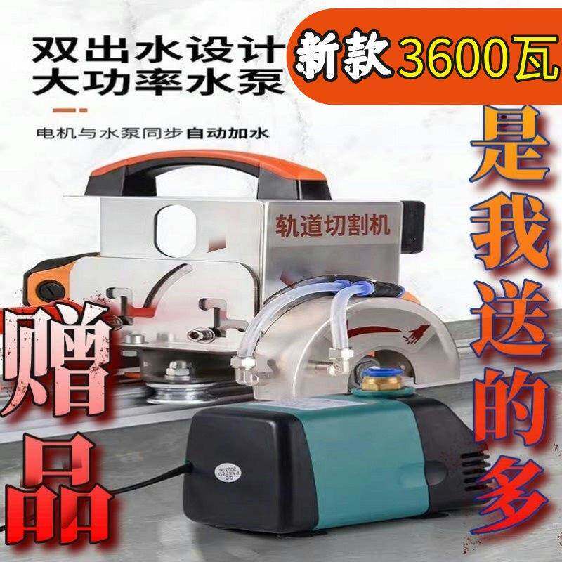 良WLI驹万邦0360电动轨道石底泽座铝合金加工石材云倒角一体机切