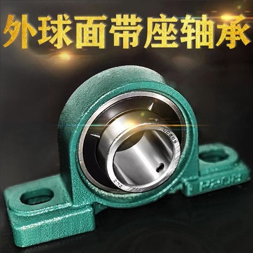 ucp206轴承uc206外球面f206轴承座ucf206带座206轴承p206
