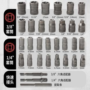 3pc套装 螺母GVC取出器厂家2断丝取出s器 螺帽取出器破损残缺螺丝