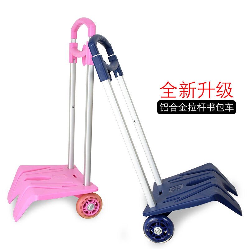 书包拉杆架通用小学生书包拉杆爬楼防水可拆卸书包拖拉杆车配件女
