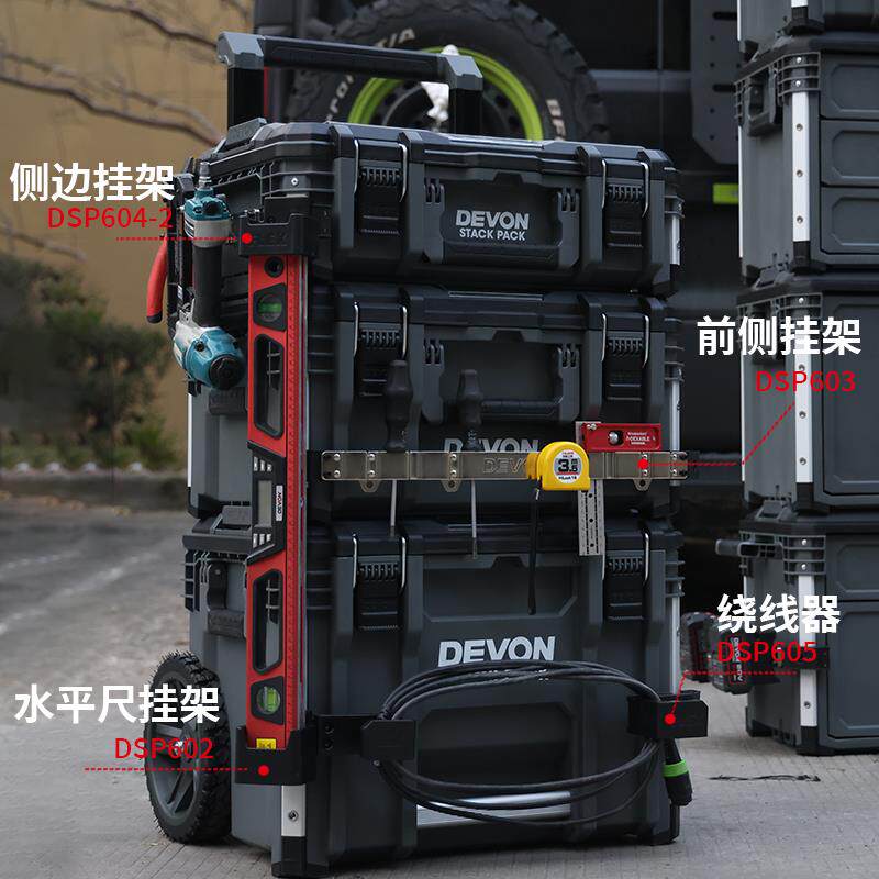 kt工新大品堆叠工具箱多功拉杆抽屉箱子10242554工业级能容量置物