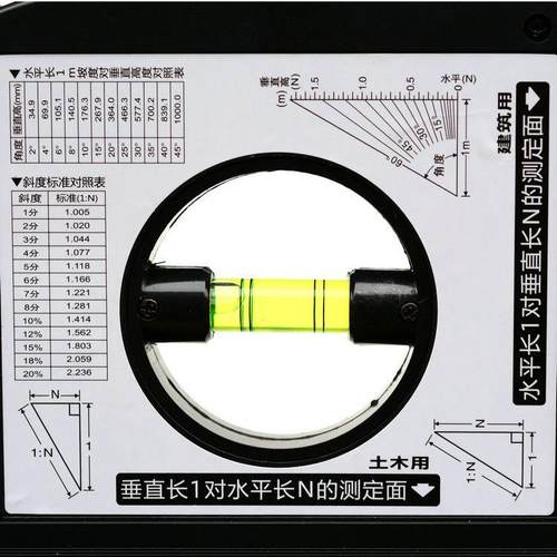 威力  多功能坡测量仪 W3483狮万向坡度仪 角度度仪斜度尺 坡度尺