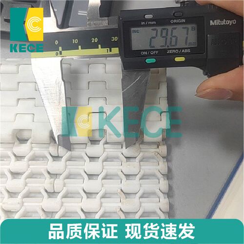 9525网带节距10塑料网带平板白色输送带传送带PP/POM材质输送网链