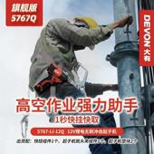 新大款 有5767子冲击起机充电WET式 家用多功能螺丝刀锂电无刷手电Q
