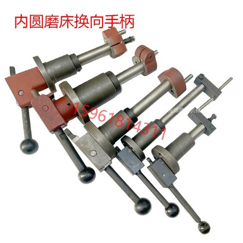 M2110A M2110C 内圆磨 配件 换向机构 换向杆 换向手柄 操纵杆